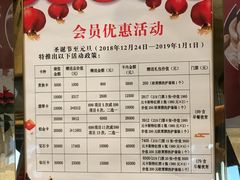 -裕龙汤泉