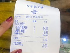 -庆丰包子铺(西单店)