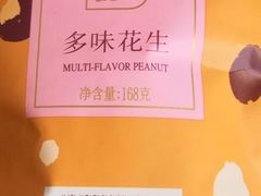 -明记牛杂(新马路分店)