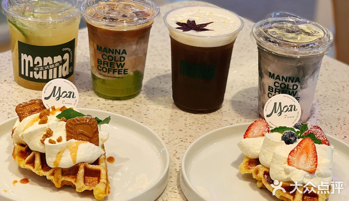 在晋江时代广场中庭商业街这家漫城咖啡️可以说从学生时