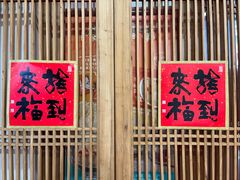 -龙华素斋(龙华路店)