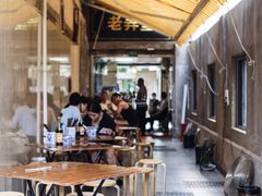 -沪西老弄堂面馆(定西路店)