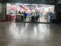 -其灵紫砂煲仔饭(富莲大厦店)