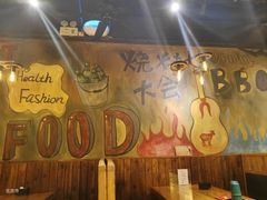 -小俩口烧烤东北菜(双井店)