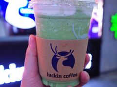 宇治抹茶瑞纳冰-瑞幸咖啡(东直门枢纽店)