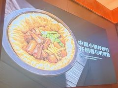 -灶座小锅烀饼·铁锅炖(道里店)