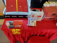 -烟台东联一汽丰田4S店(福山区店)