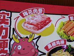 -龍歌自助小火锅(秦淮水游城店)