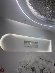 -苗方清颜痘肌研究所