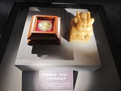 -沈阳金融博物馆