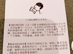 -喜茶(上海打浦桥日月光gelato lab+店)
