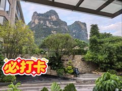 -生态苑农庄(十里画廊遇龙河店)