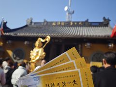 -灵顺寺