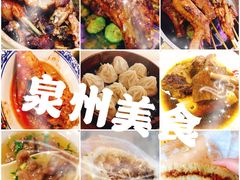 -好成财牛排馆(涂门街总店)