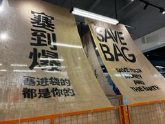 -多抓鱼循环商店(虹桥天地店)