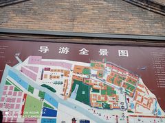 -皇城相府