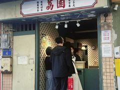-荔園 LaiYuen
