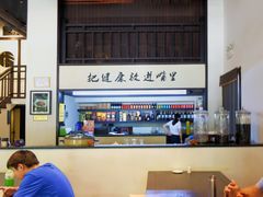 大堂-茶叁酒肆·楚味江湖(菱角湖店)