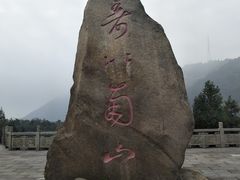 -南岳衡山风景名胜区