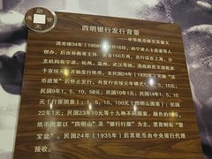 -钱业会馆