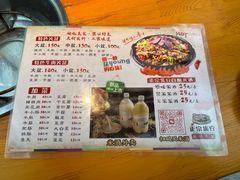 -山城正宗集安高丽火盆