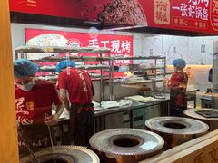 -华威约饭街