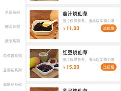 -民信老铺(双皮奶博物馆店)