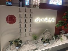 -印象高密·凤都国际大酒店