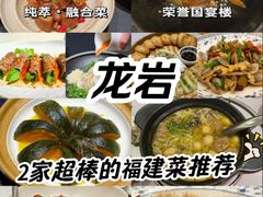 -荣誉国宴楼(美食城店)