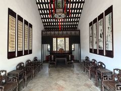 -东莞市可园博物馆