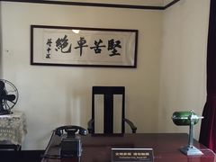 -重庆抗战遗址博物馆