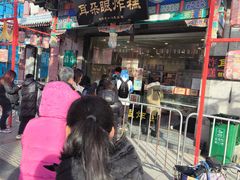 -耳朵眼炸糕(鼓楼店)