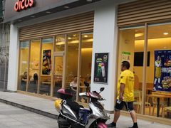 门面-德克士(阳光店)