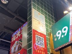 -卤大叔·广州牛杂(壹方城店)