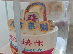 -MissBlue生日蛋糕(丰台店)