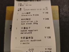 -OGGI TRATTORIA PIZZERIA(深业上城店)