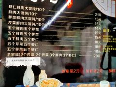 -方老大馄饨(抚宁巷店)