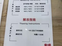 -来噻布布 Lets BUBU
