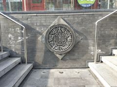 -眉州东坡(春秀路店)