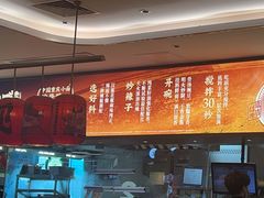 -遇见小面(凯德广场店)