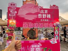 -东港音乐喷泉广场