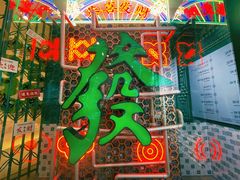 -深圳来福士广场