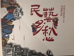 -四川美术馆