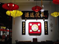 -受气牛肉·重庆耙牛肉(来福士店)