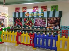 -吉的堡幼儿园(昆明俊发城英胜园)