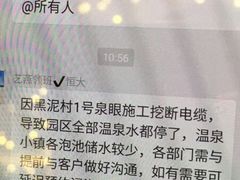 -江门恒大泉都