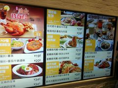 菜单-大家乐(广州天河城六楼店)