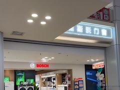 -红星美凯龙北京至尊MALL(东四环中路店)