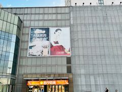 -万达广场(无锡滨湖店)