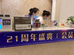 -香秀空间科技抗衰·美容中心